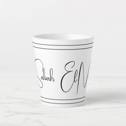 Sabah El Noor (Good Morning Response) カフェラテマグ (正面)