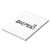 Sabaidee ♦ラオス語/ラオス語/ラオス語スクリプト♦ ノートパッド (回転)