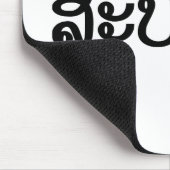 Sabaidee ♦ラオス語/ラオス語/ラオス語スクリプト♦ マウスパッド (コーナー)