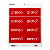 Sabaidee ♦ラオス語/ラオス語/ラオス語スクリプト♦ ラベル (フルシート)