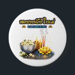 Sabaidee Pi Mai Lao – Happy Lao New Year Greeting 缶バッジ<br><div class="desc">Celebrate Pi Mai Lao with this festive “Sabaidee Pi Mai Lao” design,  meaning Happy Lao New Year. Perfect for water festivals,  family gatherings,  and temple celebrations. A fun way to welcome the Lao New Year with traditional greetings.</div>