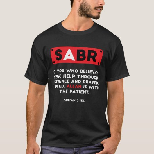 Sabr Faith Muslim Islam Mosque Quran Religion Rama Tシャツ (正面)