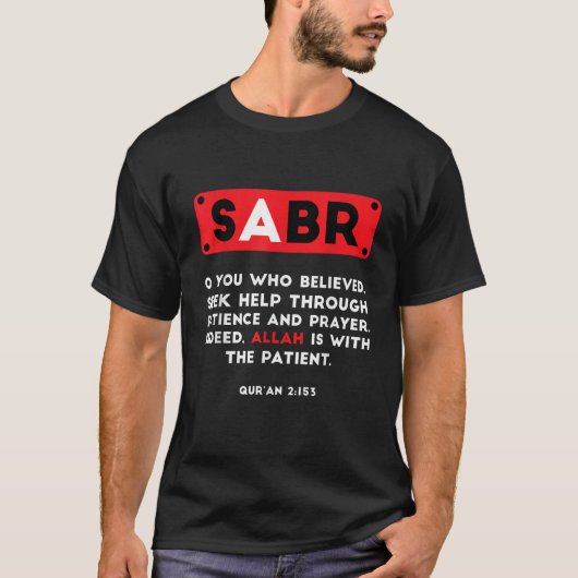Sabr Faith Muslim Islam Mosque Quran Religion Rama Tシャツ (正面)
