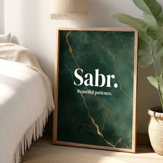 Sabr – Islamic Patience Quote Wall Poster ポスター