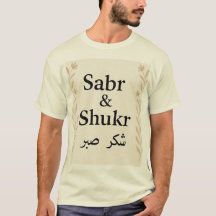 Sabr & Shkrイスラム書道Tシャツ – エレガント