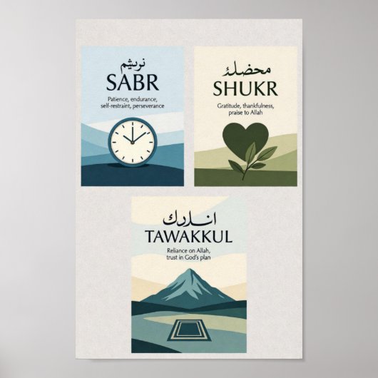 Sabr Shukr Tawakkul Print Set ポスター (正面)