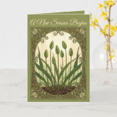 Sabzeh Rebirth Vintage Botanical Nowruz Art カード (黄色い花)