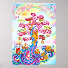 Sachi: Elegant Calligraphy "Happiness" 260010132 ポスター