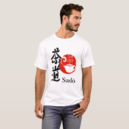 Sado – The Way of Tea Tシャツ (正面フル)