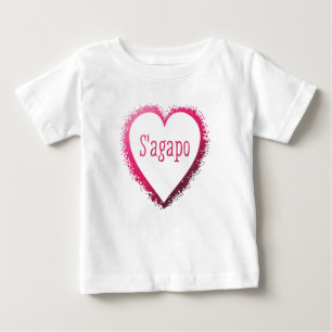 S'agapo、私はギリシャ語の愛します ベビーTシャツ
