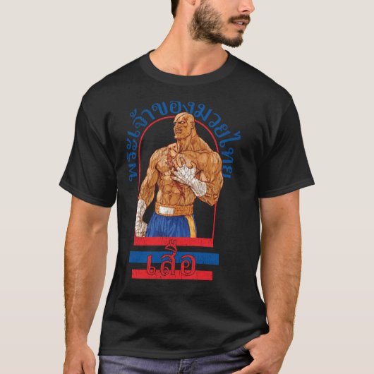 Sagat God of Muayhai Gym girl Tシャツ (正面)