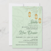 Sage Floral Hanging Lanterns Ramadan Iftar Dinner 招待状 (正面)