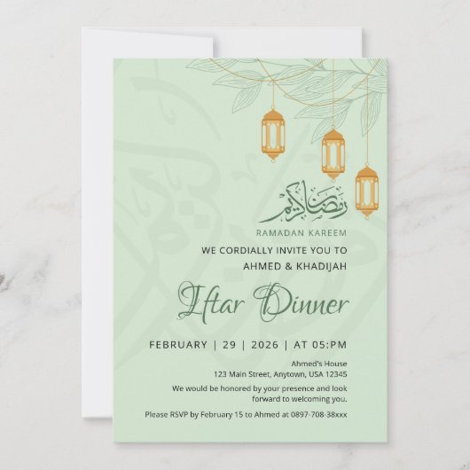 Sage Floral Hanging Lanterns Ramadan Iftar Dinner 招待状 (正面)