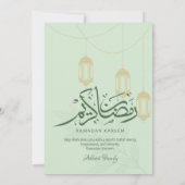 Sage Floral Hanging Lanterns Ramadan Iftar Dinner 招待状 (裏面)