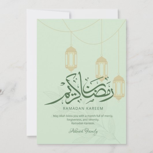Sage Floral Hanging Lanterns Ramadan Iftar Dinner 招待状 (裏面)