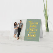 Sage Green Buon Natale書道クリスマスフォト 箔シーズンカード (正面)