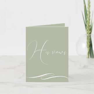 Sage Green Clientギフトロゴ結婚のVowsブックレット カード