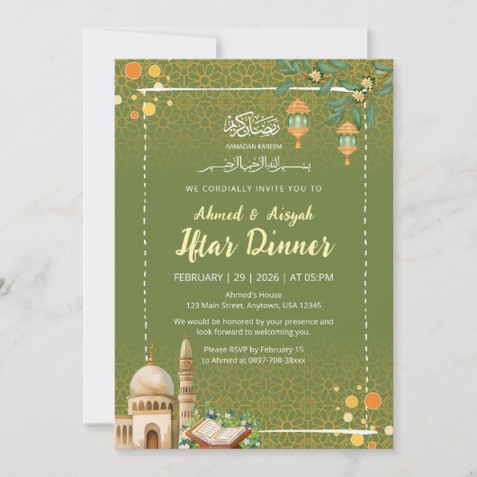 Sage Green & Gold Mosque Ramadan Iftar Invitation 招待状 (正面)