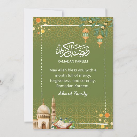 Sage Green & Gold Mosque Ramadan Iftar Invitation 招待状 (裏面)