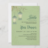 Sage Green Ramadan Iftar Leaves Lantern Invitation 招待状 (正面)