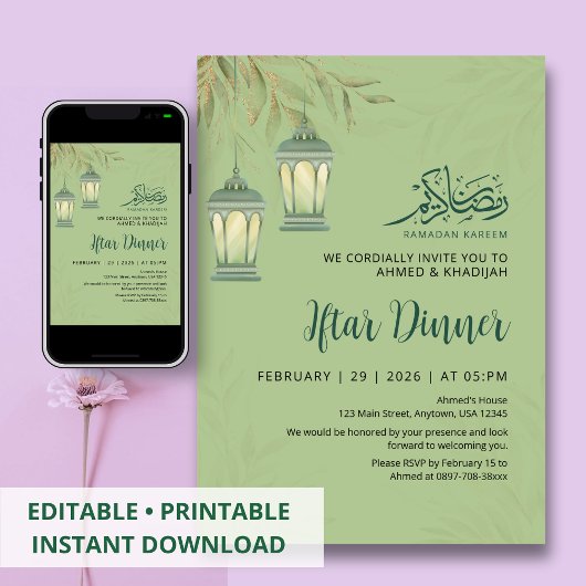 Sage Green Ramadan Iftar Leaves Lantern Invitation 招待状
