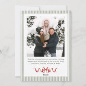 Sage Green Stripped Red Bow Christmas 2 Photo シーズンカード (裏面)