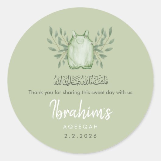 Sage Green Watercolor Baby Boy Aqeeqah ラウンドシール (正面)