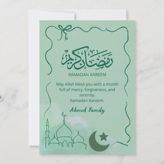 Sage Green Watercolor Mosque Iftar Dinner 招待状 (裏面)