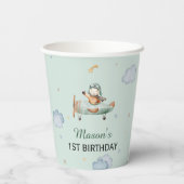 Sage Little Aviator Airplane 1st Birthday 紙コップ (裏面)