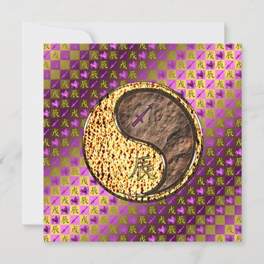 Sagittarius & Earth Dragon カード (正面)