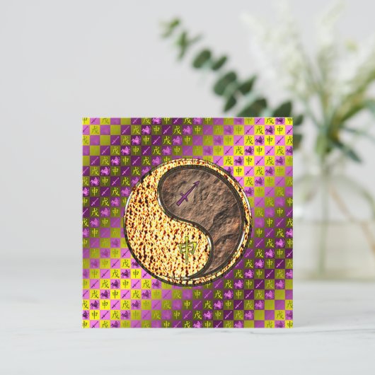 Sagittarius & Earth Monkey カード (スタンド正面)