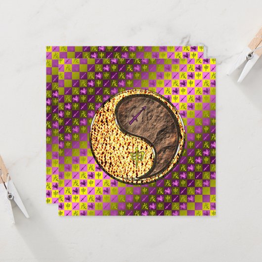 Sagittarius & Earth Monkey カード (正面/裏面インサイチュ)