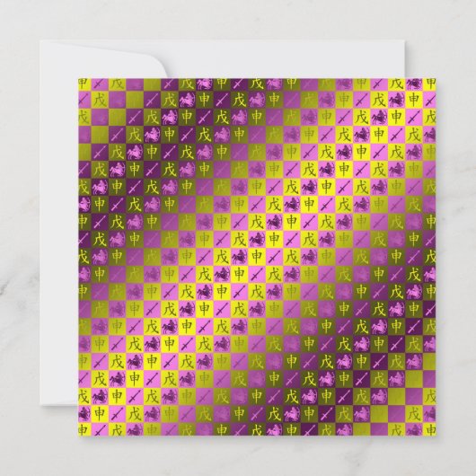 Sagittarius & Earth Monkey カード (裏面)