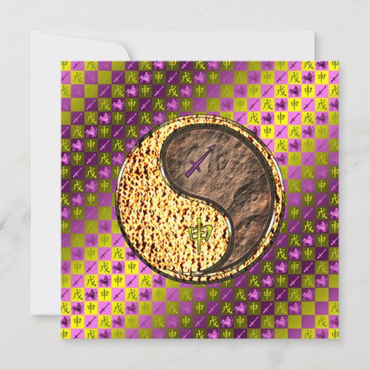 Sagittarius & Earth Monkey カード (正面)