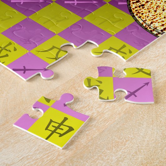 Sagittarius & Earth Monkey ジグソーパズル (側面)