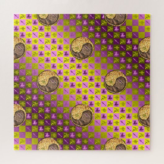 Sagittarius & Earth Monkey ジグソーパズル (横)