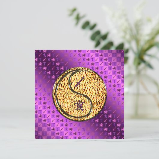 Sagittarius & Fire Boar カード (スタンド正面)