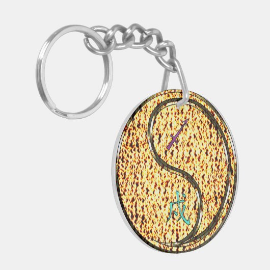 Sagittarius & Fire Dog キーホルダー (正面左)