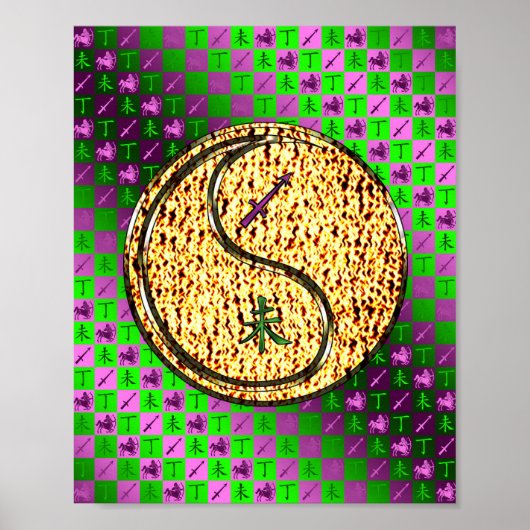 Sagittarius & Fire Goat ポスター (正面)