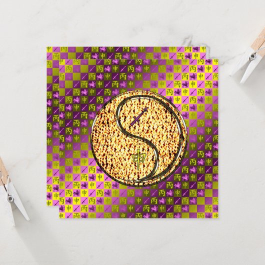 Sagittarius & Fire Monkey カード (正面/裏面インサイチュ)