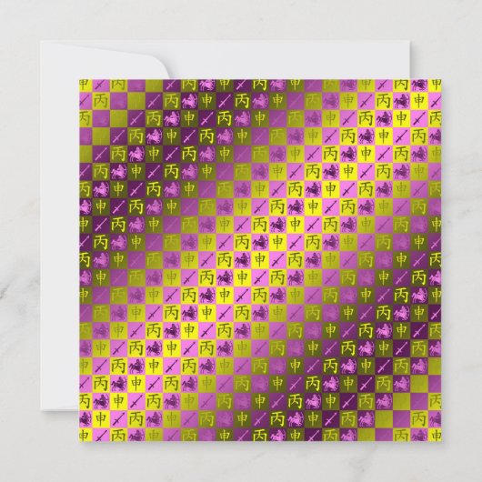 Sagittarius & Fire Monkey カード (裏面)