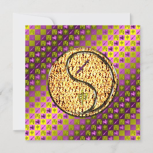 Sagittarius & Fire Monkey カード (正面)