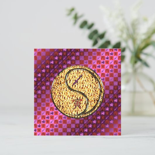 Sagittarius & Fire Tiger カード (スタンド正面)