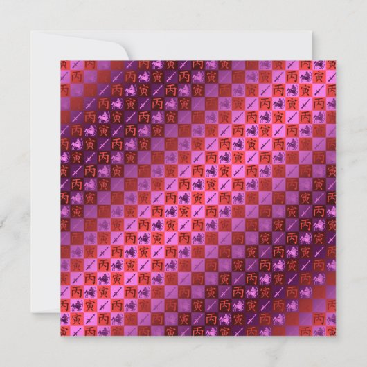 Sagittarius & Fire Tiger カード (裏面)