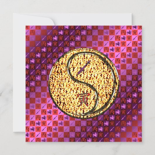 Sagittarius & Fire Tiger カード (正面)