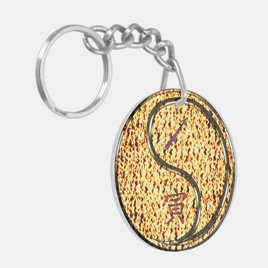 Sagittarius & Fire Tiger キーホルダー (正面左)