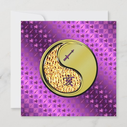 Sagittarius & Metal Boar カード (正面)