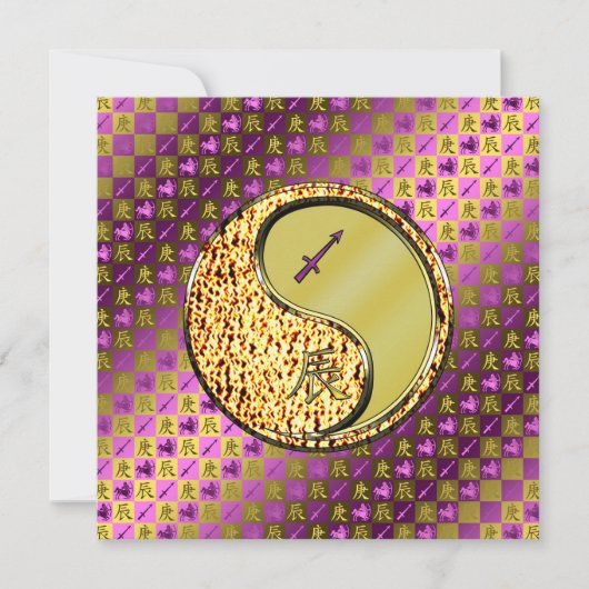 Sagittarius & Metal Dragon カード (正面)