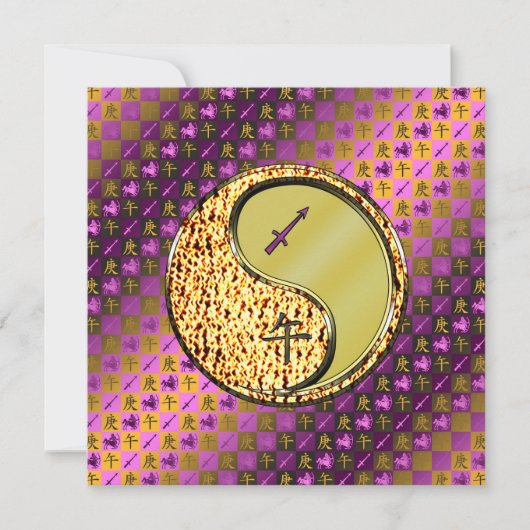 Sagittarius & Metal Horse カード (正面)