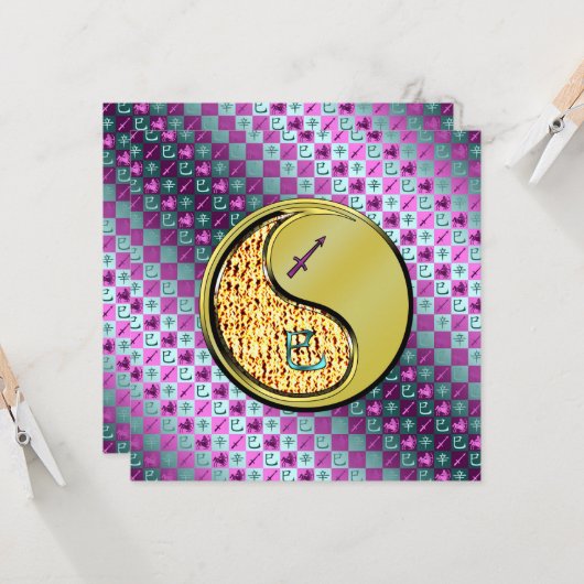 Sagittarius & Metal Snake カード (正面/裏面インサイチュ)